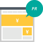 Webプロモーション